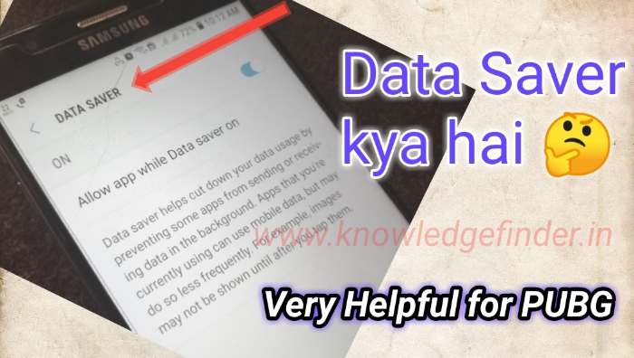 Data saver kya hai? | data saver ke fayde aur nuksan - Knowledge finder -  Knowledge finder