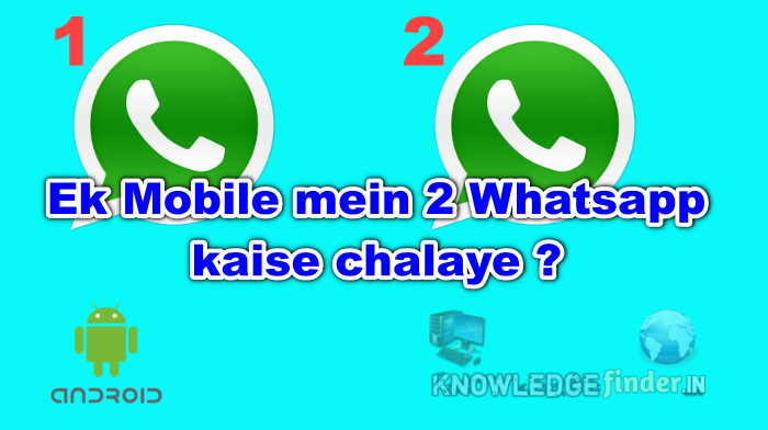 Featured image of post Whatsapp Kaise Use Karte Hai : Whatsapp beta tester kya hai essay kaise join karte hain | whatsapp beta whatsapp beta tester join link.