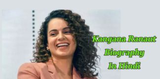 Kangana Ranaut Biography in Hindi