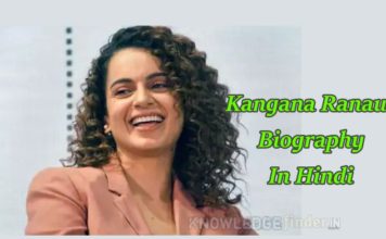 Kangana Ranaut Biography in Hindi