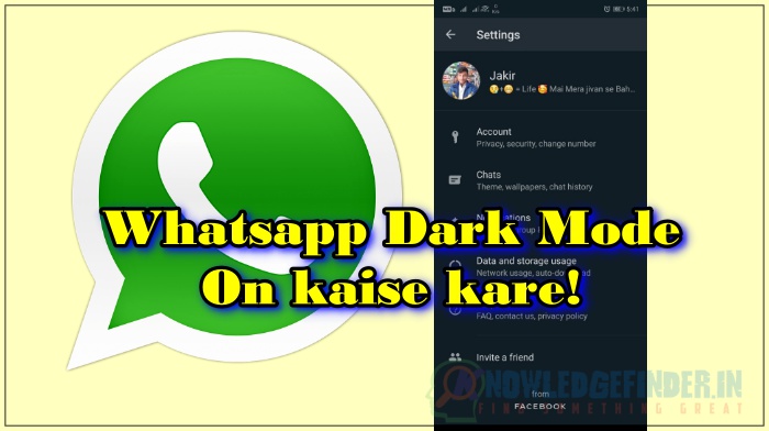 Whatsapp Dark mode on kaise kare