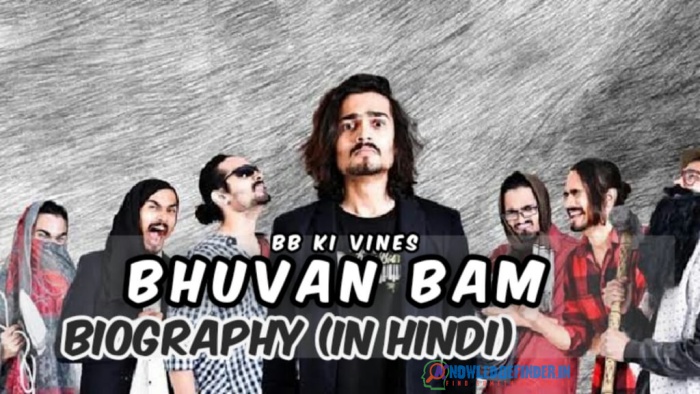 Bhuvan Bam biography in Hindi